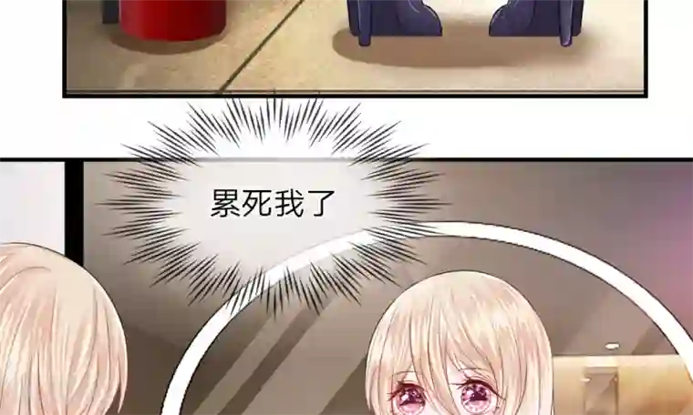 我的特工男友第43-44话 侥幸！潜入宴会内部