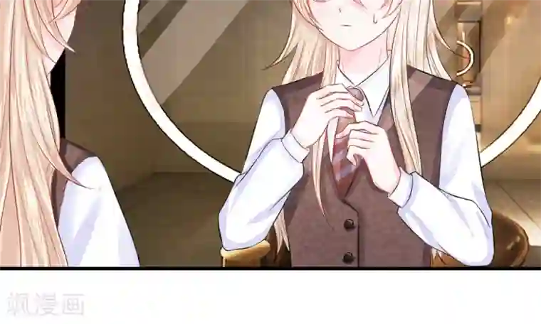 我的特工男友第43-44话 侥幸！潜入宴会内部