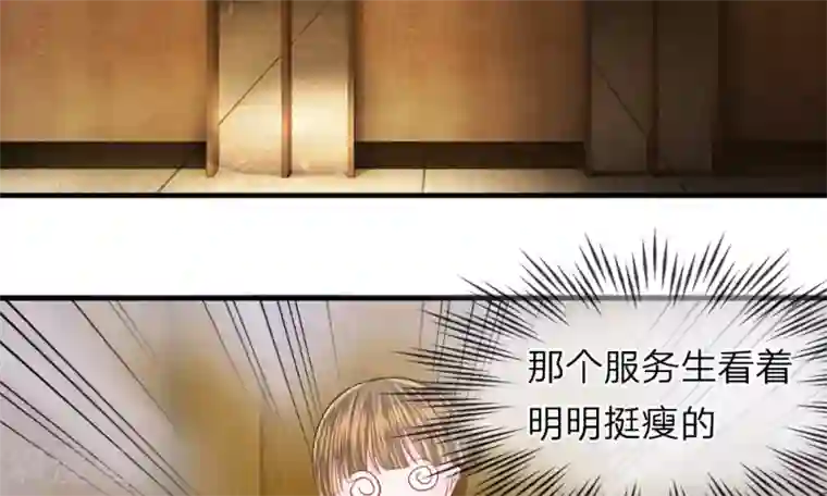 我的特工男友第43-44话 侥幸！潜入宴会内部