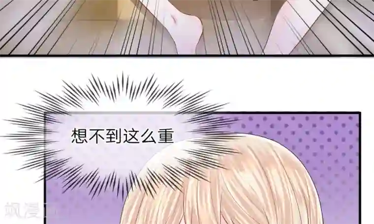 我的特工男友第43-44话 侥幸！潜入宴会内部