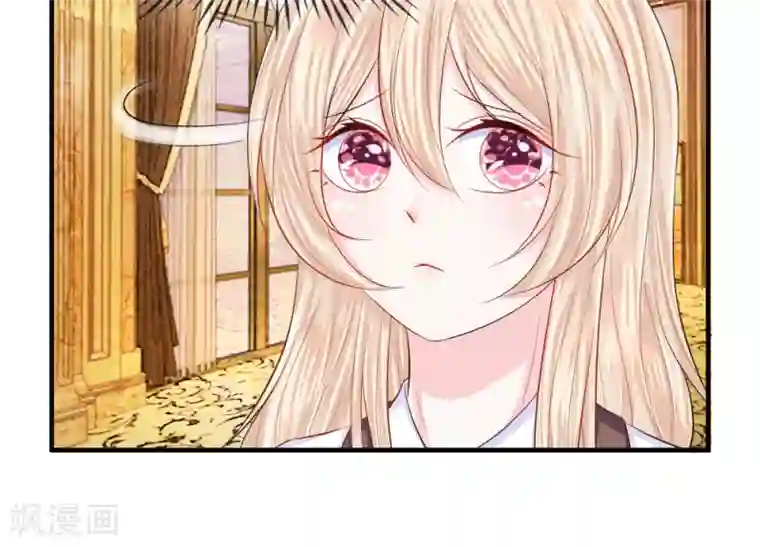 我的特工男友第43-44话 侥幸！潜入宴会内部