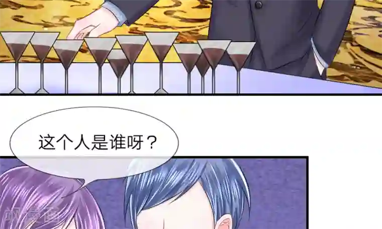 我的特工男友第43-44话 侥幸！潜入宴会内部