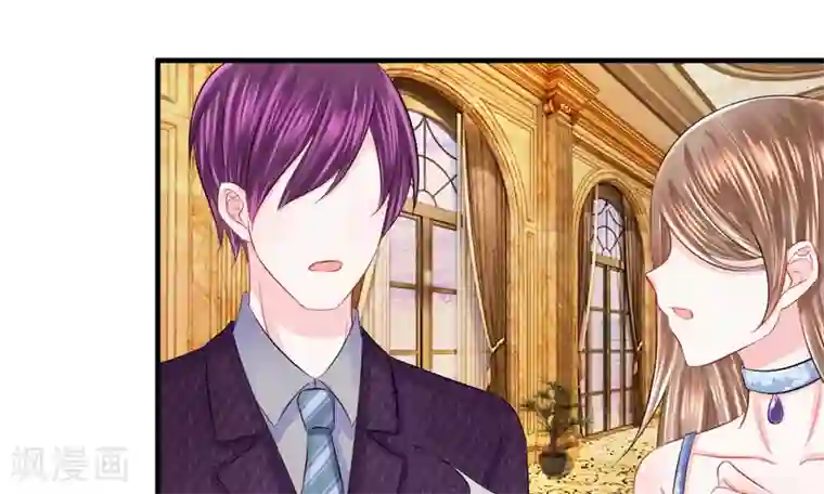 我的特工男友第43-44话 侥幸！潜入宴会内部