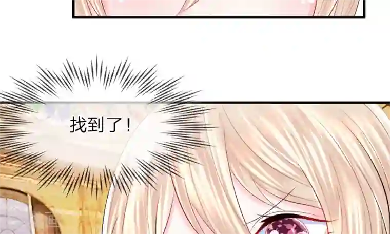 我的特工男友第43-44话 侥幸！潜入宴会内部