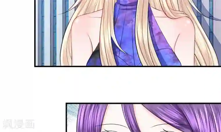 我的特工男友第43-44话 侥幸！潜入宴会内部