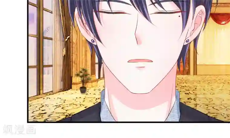 我的特工男友第43-44话 侥幸！潜入宴会内部