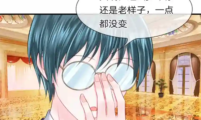我的特工男友第43-44话 侥幸！潜入宴会内部