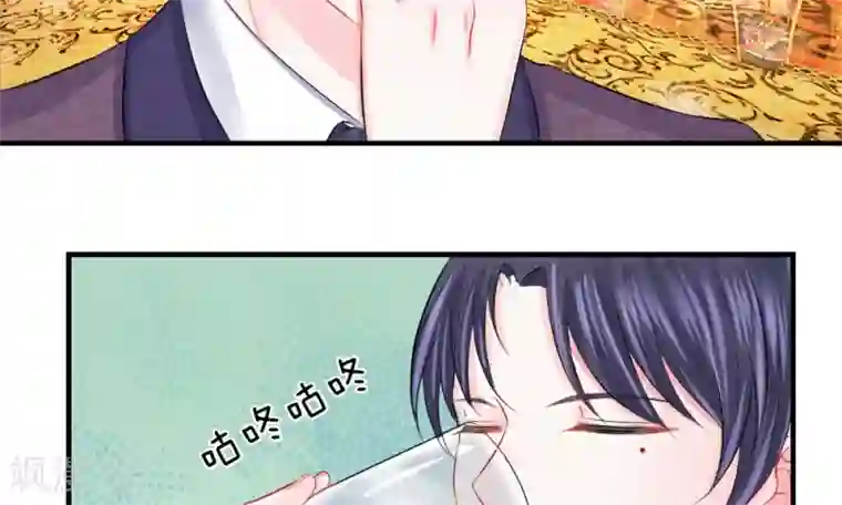我的特工男友第43-44话 侥幸！潜入宴会内部