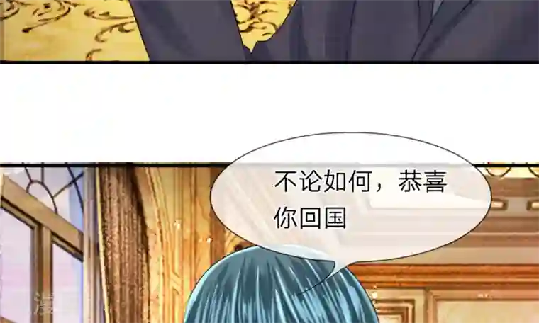 我的特工男友第43-44话 侥幸！潜入宴会内部