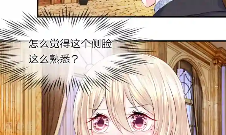 我的特工男友第45话 跟踪！追逐战开始