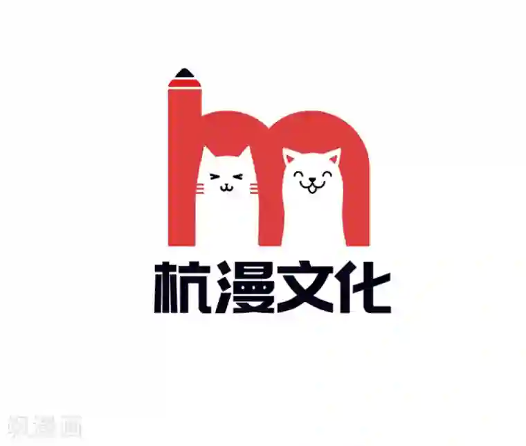 我的特工男友第45话 跟踪！追逐战开始