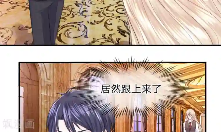 我的特工男友第45话 跟踪！追逐战开始