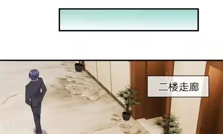 我的特工男友第45话 跟踪！追逐战开始