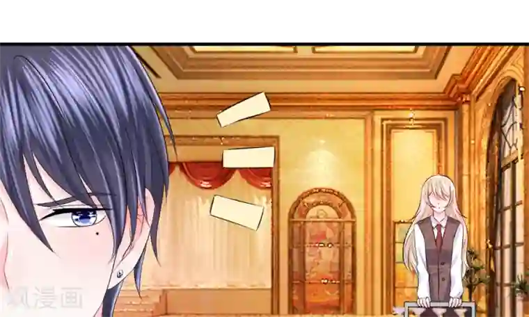 我的特工男友第45话 跟踪！追逐战开始