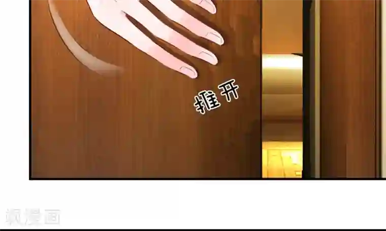 我的特工男友第45话 跟踪！追逐战开始