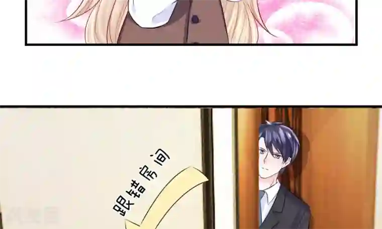 我的特工男友第45话 跟踪！追逐战开始