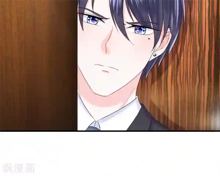 我的特工男友第45话 跟踪！追逐战开始