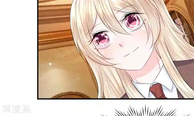 我的特工男友第45话 跟踪！追逐战开始