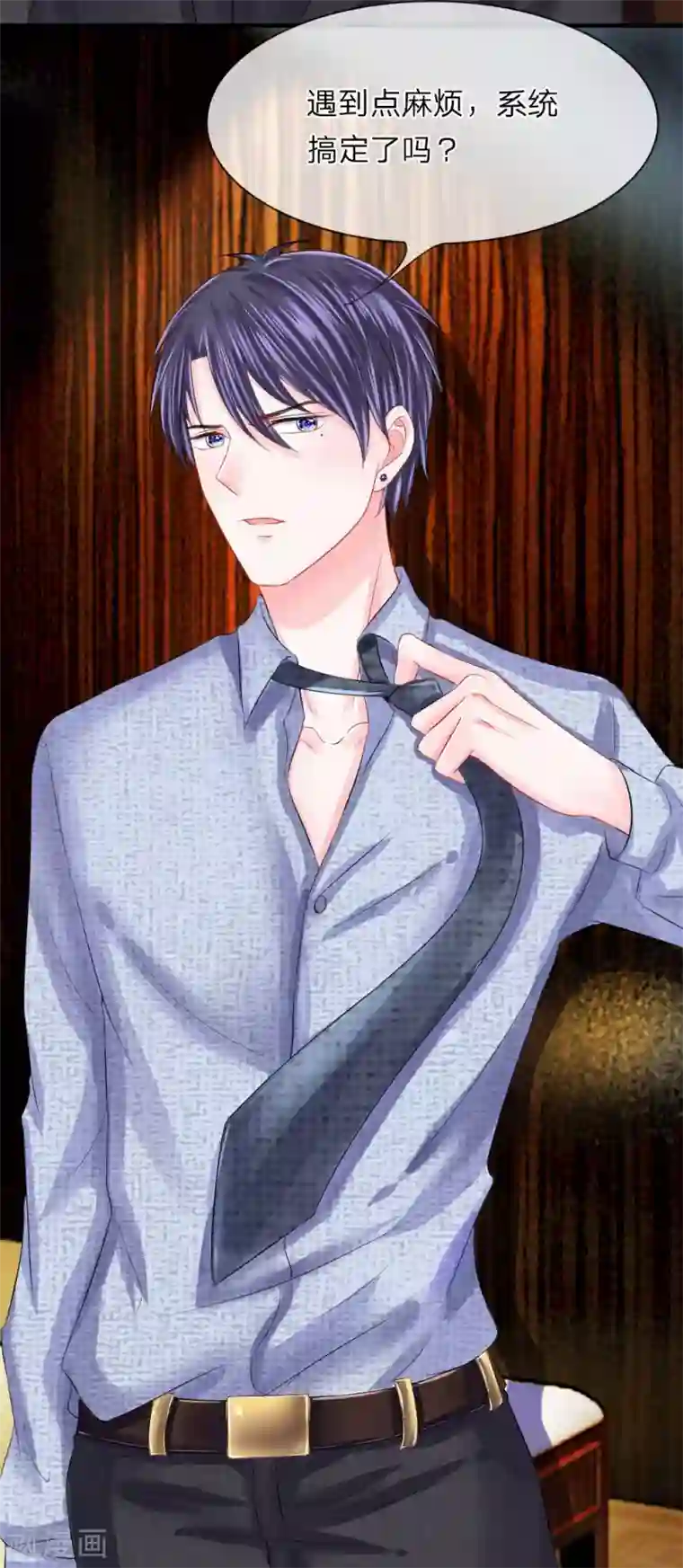 我的特工男友第46话 马虎！闪光灯引发的追杀