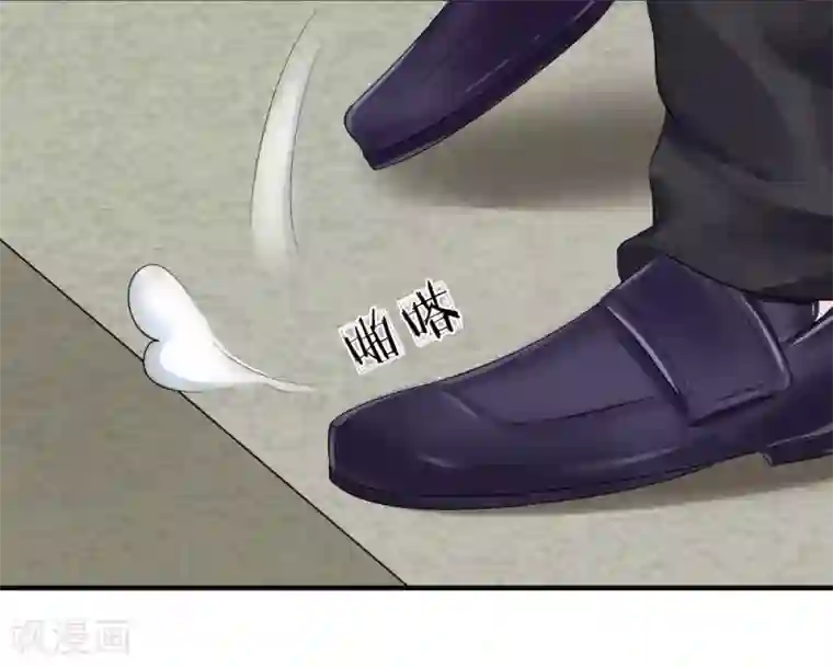 我的特工男友第47话 跳楼！飞速逃离案发现场