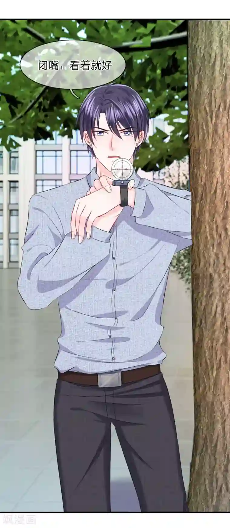 我的特工男友第47话 跳楼！飞速逃离案发现场