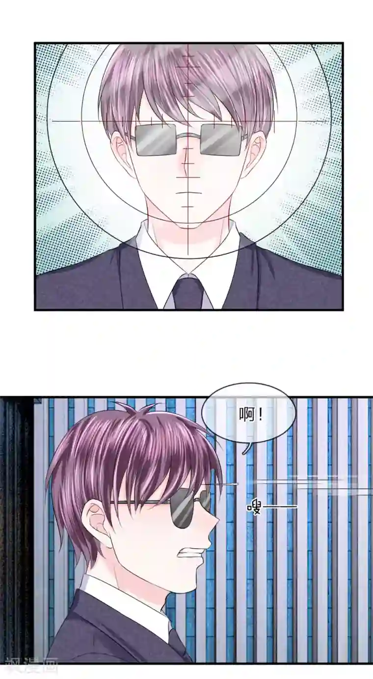 我的特工男友第47话 跳楼！飞速逃离案发现场