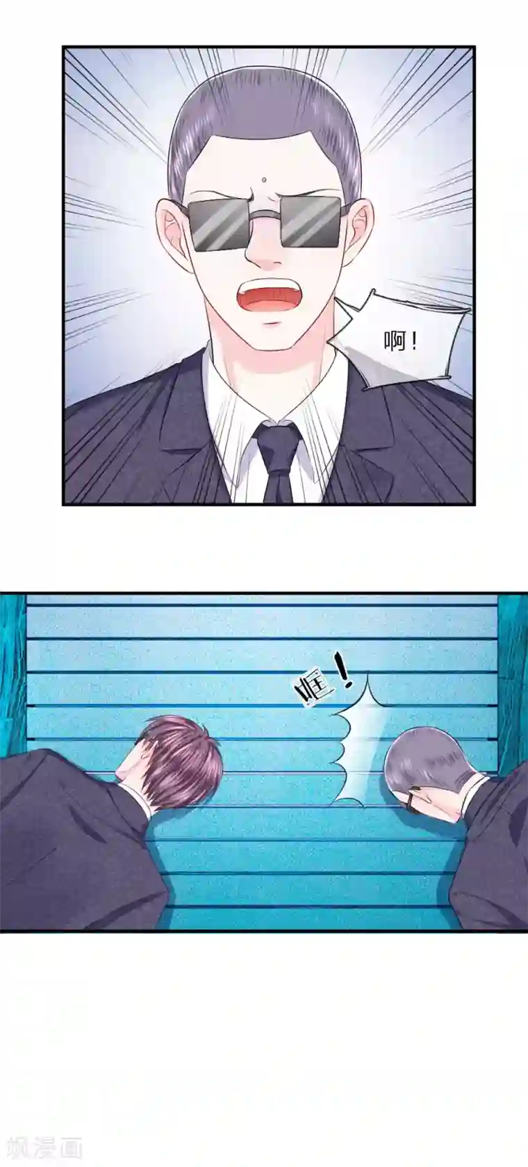 我的特工男友第47话 跳楼！飞速逃离案发现场