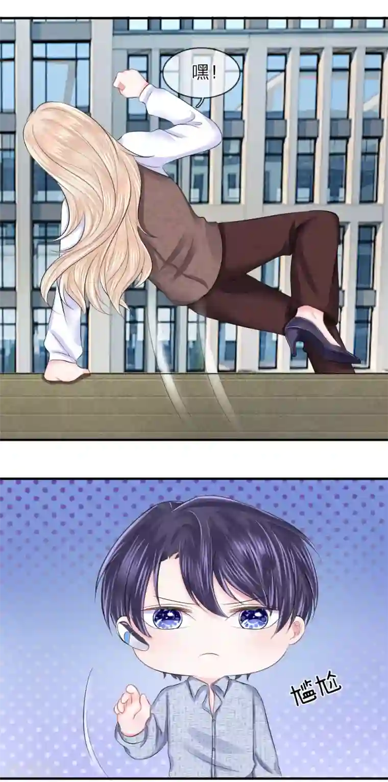 我的特工男友第47话 跳楼！飞速逃离案发现场
