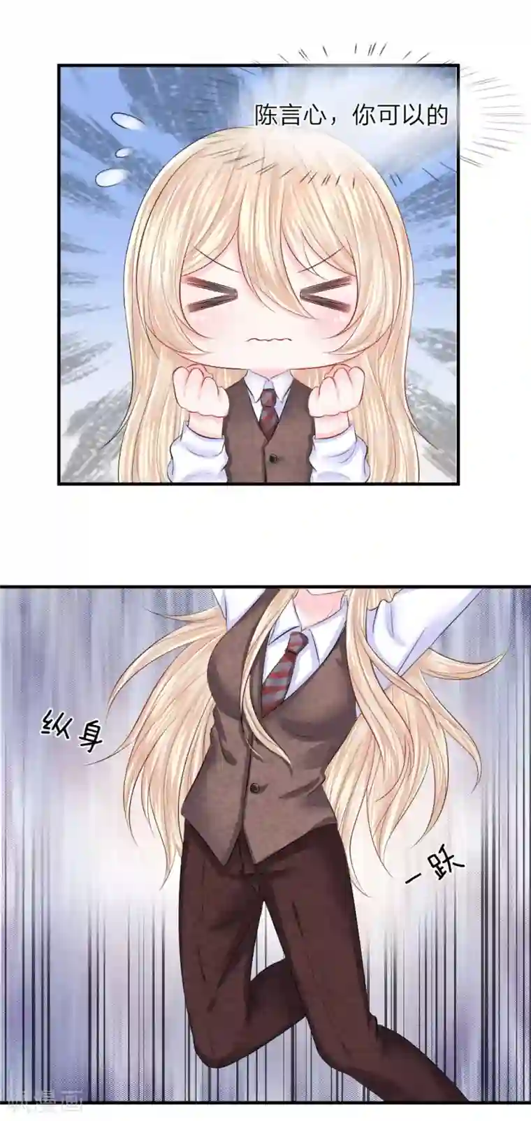 我的特工男友第47话 跳楼！飞速逃离案发现场