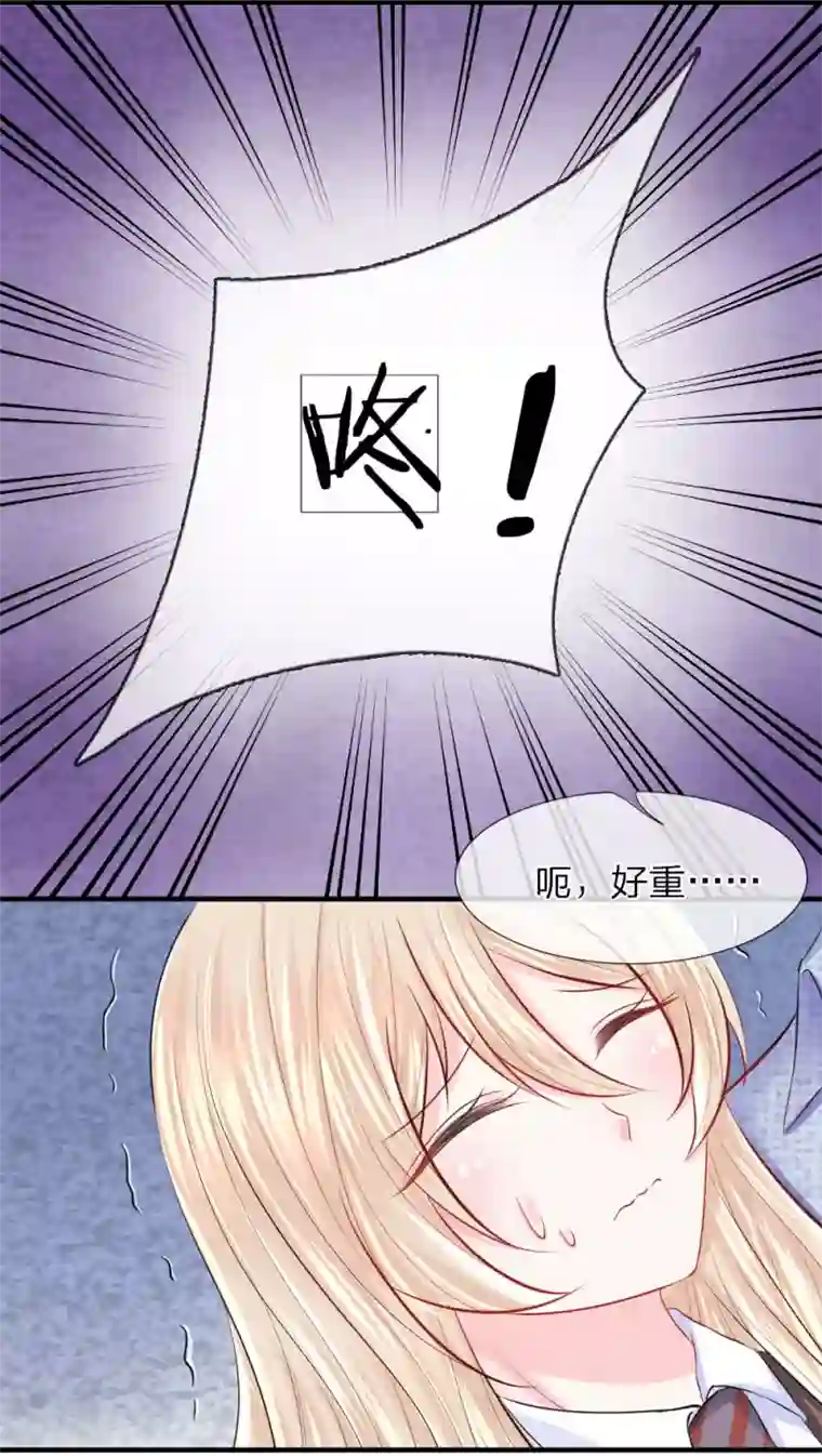 我的特工男友第47话 跳楼！飞速逃离案发现场