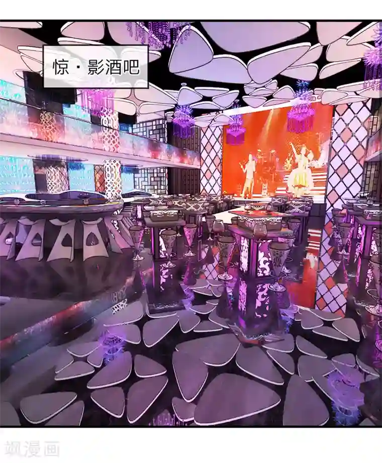 我的特工男友第50话 为难！