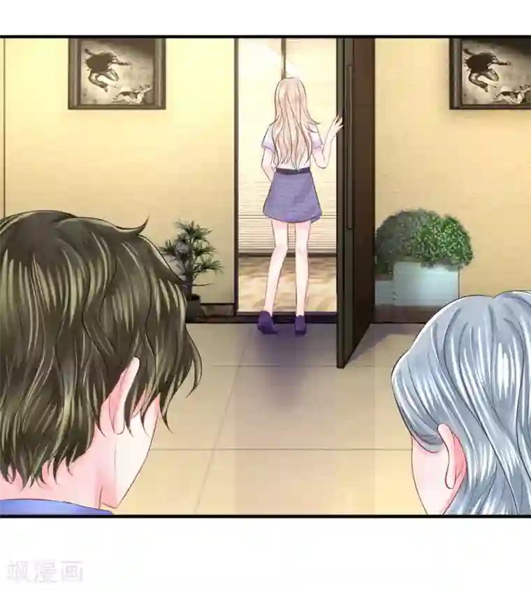 我的特工男友第50话 为难！