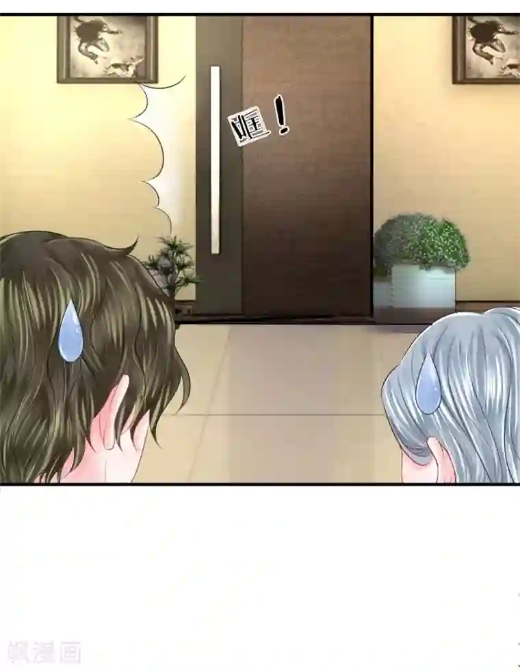 我的特工男友第50话 为难！