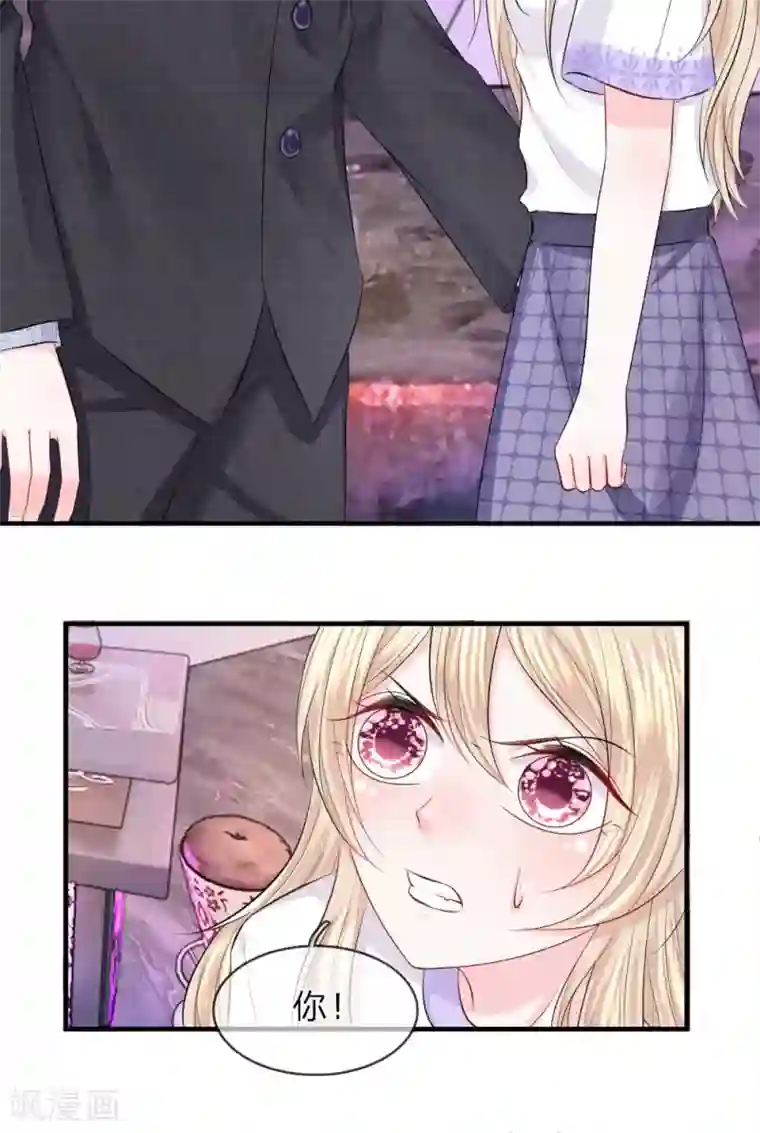 我的特工男友第51话 明朗！真相浮出水面