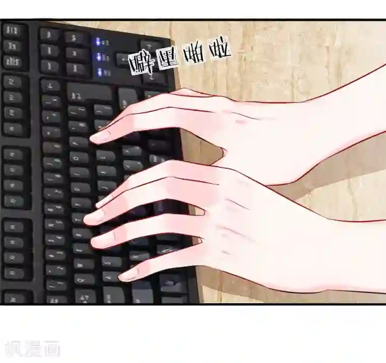 我的特工男友第53话 冲啊！奖金就在眼前