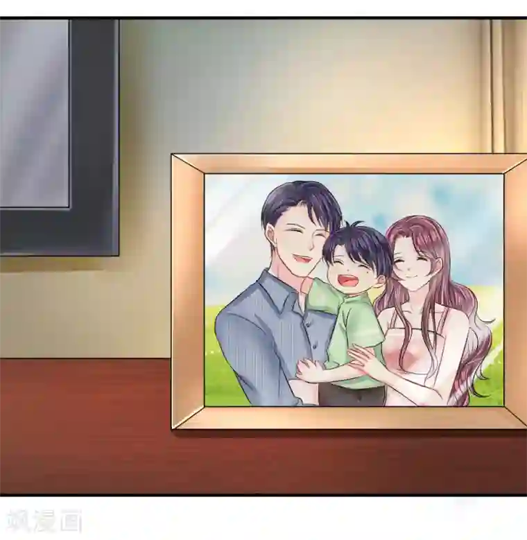 我的特工男友第53话 冲啊！奖金就在眼前