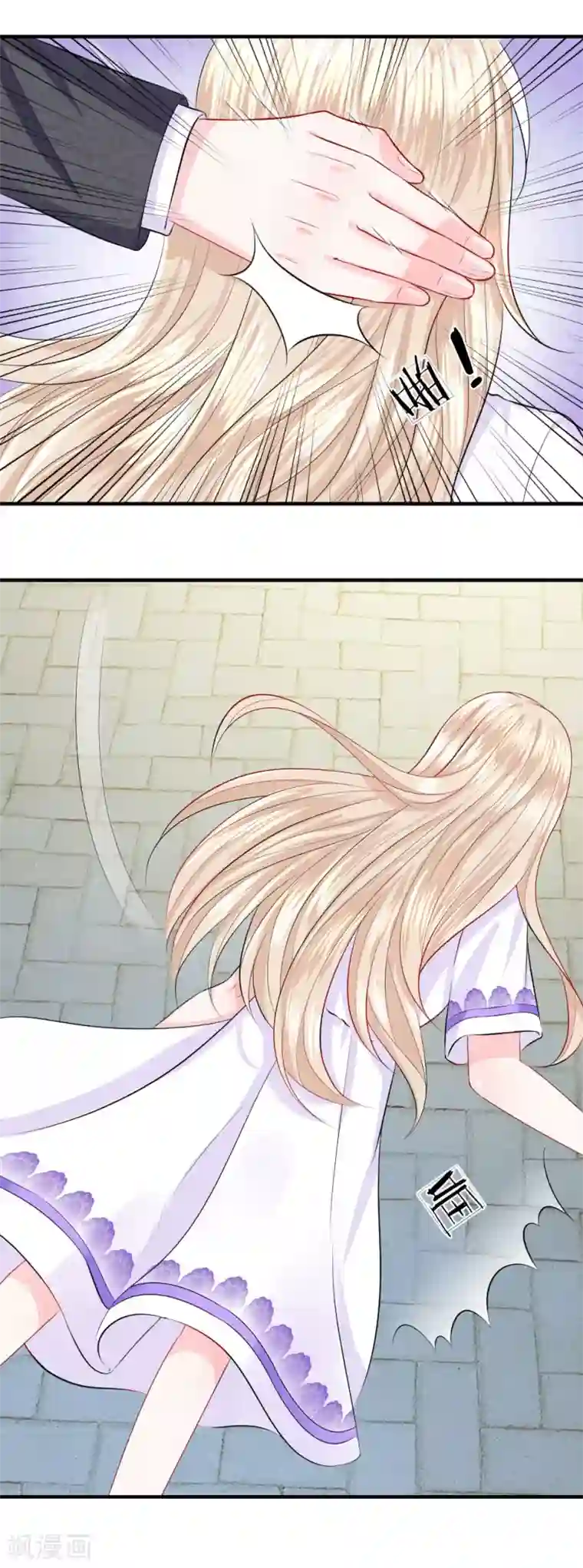 我的特工男友第54话 结怨！突然出现的黑衣人