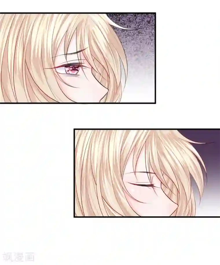 我的特工男友第54话 结怨！突然出现的黑衣人