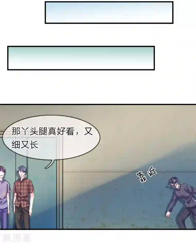 我的特工男友第55话 冤枉！工作引来的杀身之祸