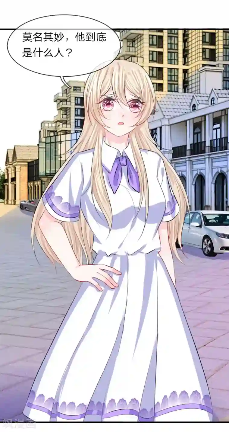 我的特工男友第57话 分离！最熟悉的陌生人