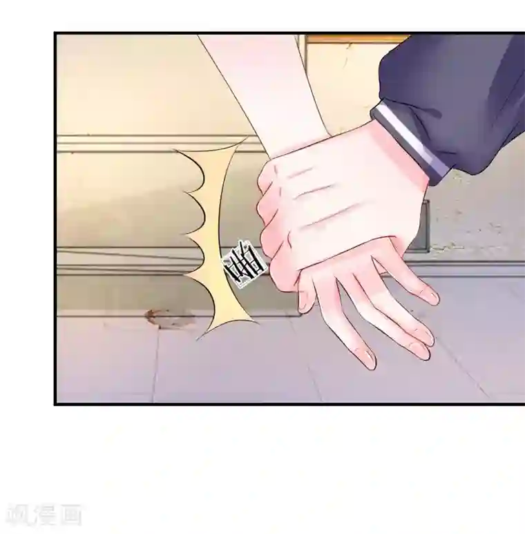 我的特工男友第57话 分离！最熟悉的陌生人