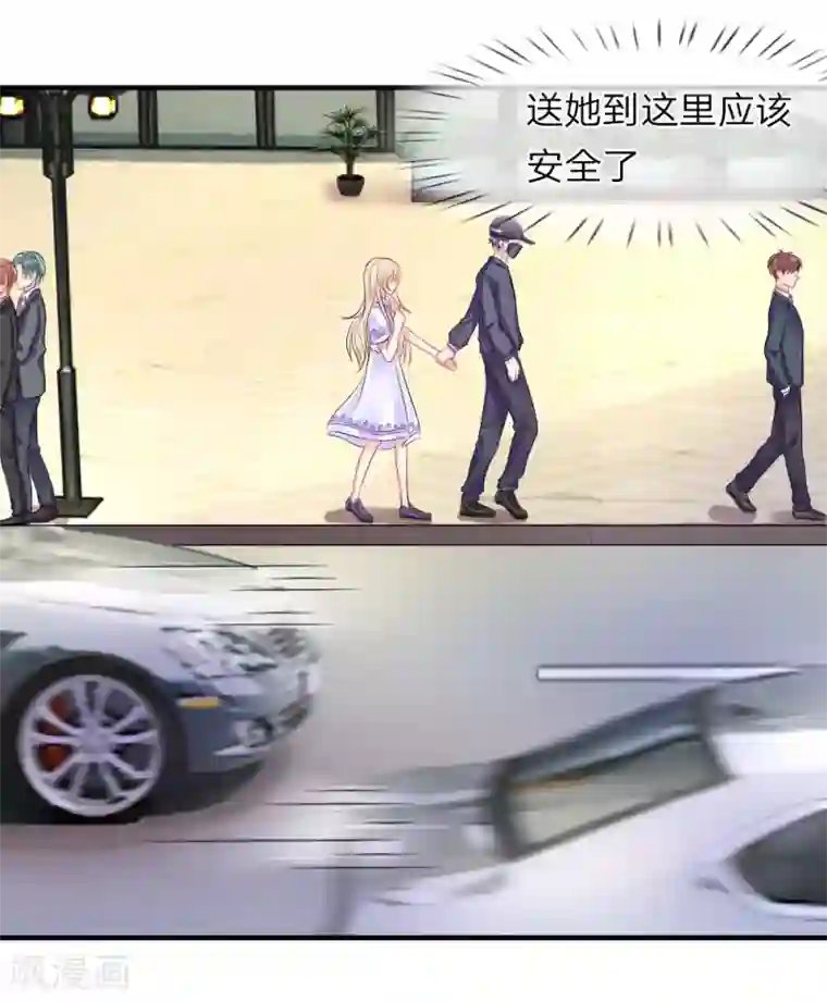 我的特工男友第57话 分离！最熟悉的陌生人