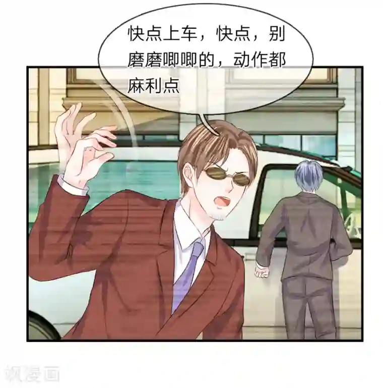 主角有4个蛋的动漫第58话 烦恼！无法停止的关心