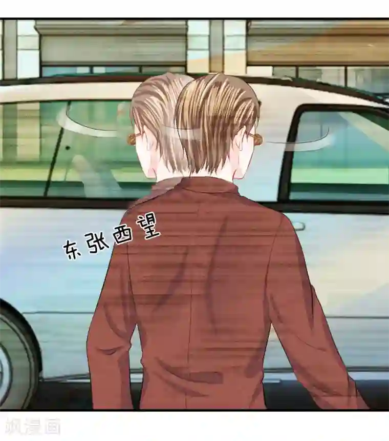 主角有4个蛋的动漫第58话 烦恼！无法停止的关心