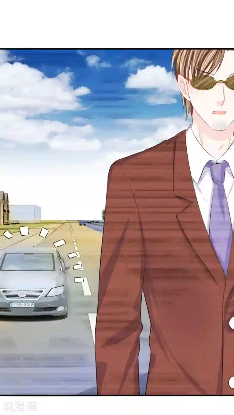 我的特工男友第58话 烦恼！无法停止的关心