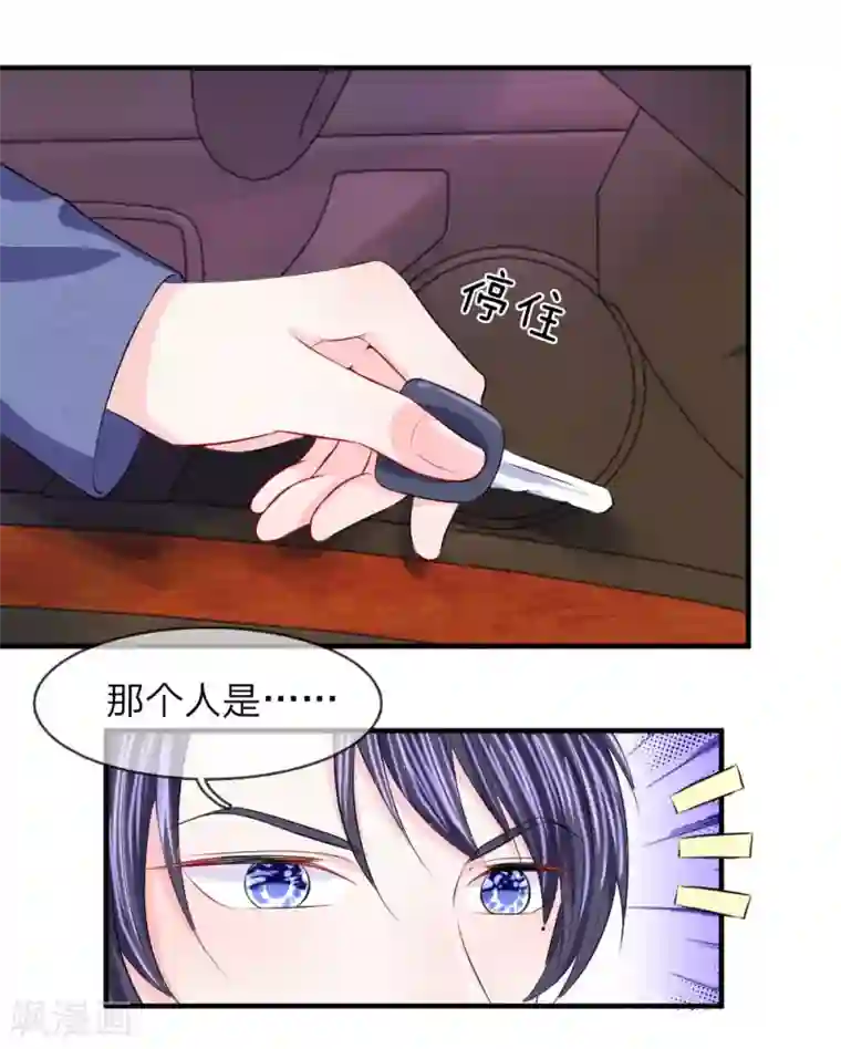 主角有4个蛋的动漫第58话 烦恼！无法停止的关心