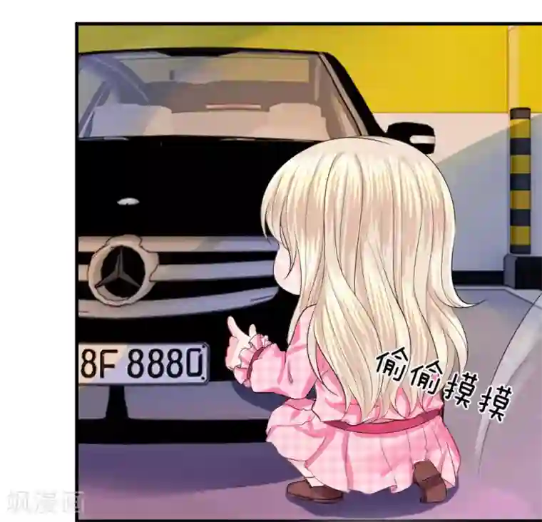 主角有4个蛋的动漫第58话 烦恼！无法停止的关心