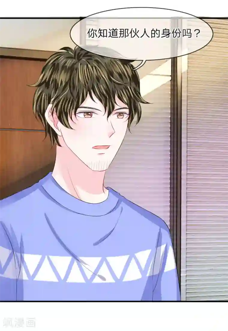 主角有4个蛋的动漫第58话 烦恼！无法停止的关心