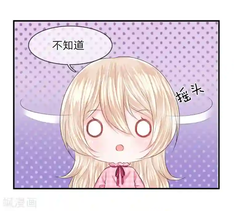 主角有4个蛋的动漫第58话 烦恼！无法停止的关心