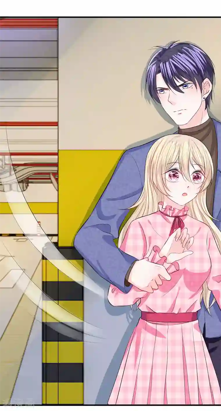 我的特工男友第59话 震惊！她居然有孩子